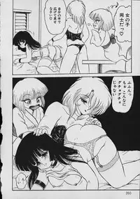 [Shin Tsuguru] Moo Yurushite | Forgive Yet!