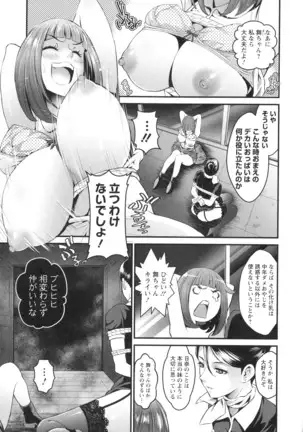 Dokidoki Pretty Angel