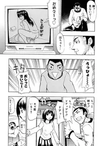 [Moritaka Takashi] Nyan Nyan Chuuihou