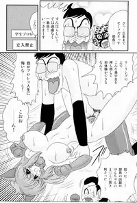 [Kamitou Masaki] Kaiun? Shoufuku! Kitsunekko Yun