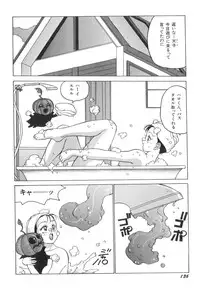 [Touma Ran] Milk Party