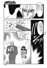 [Ruuen Rouga] Matou Kitan ZANKAN! 1 - Jinma Konton Hen