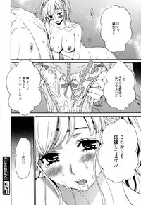 [Gotoh Akira] Camera no Mae no Mesu Inu