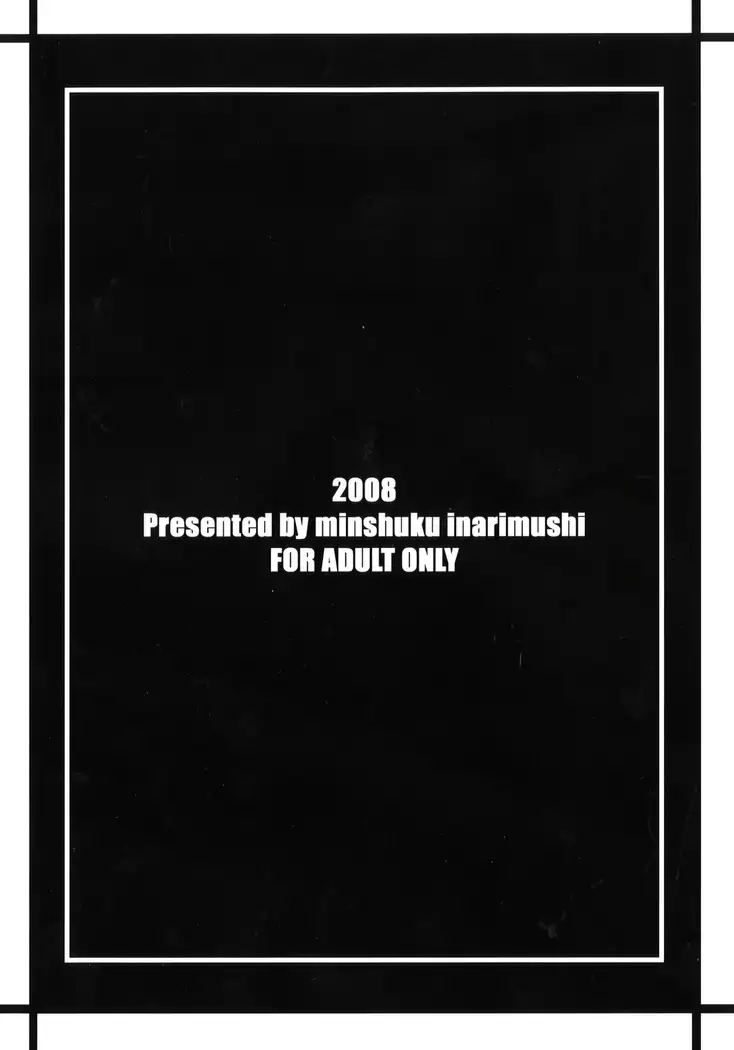 Chichiranbu Vol. 04.5