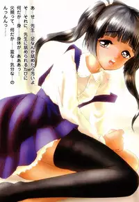 [PROPER] Waisetsu Shoujo