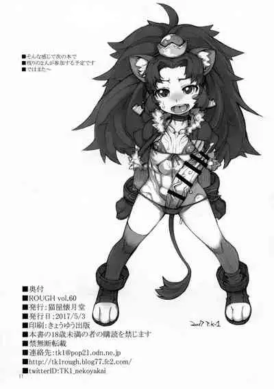 ROUGH Vol. 60