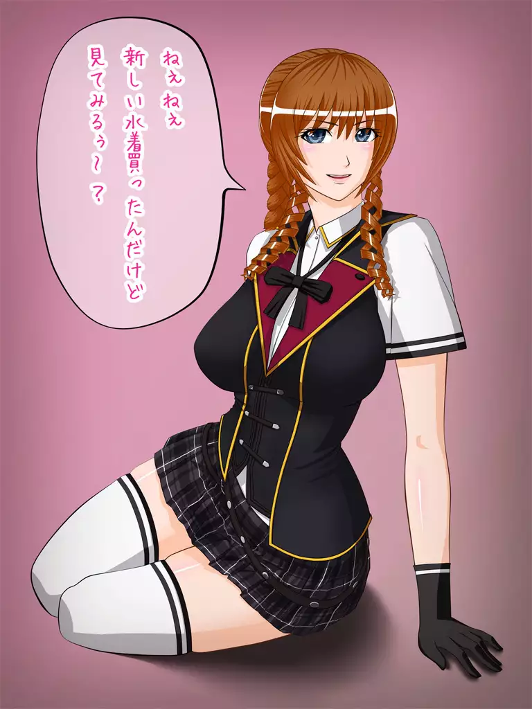 CLASS ERO 0 kuno houkago