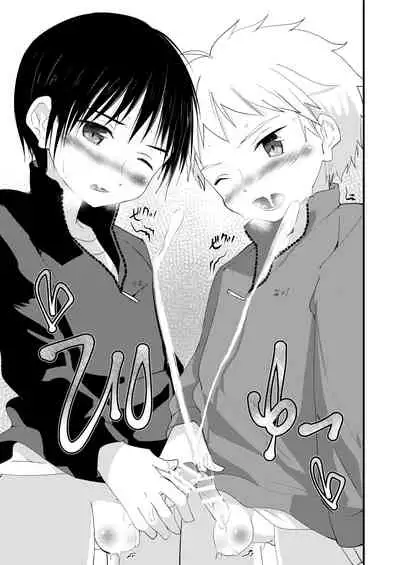 [Pfactory (Pikachurin)] Sugar Spice wa Sukoshi dake [Digital]