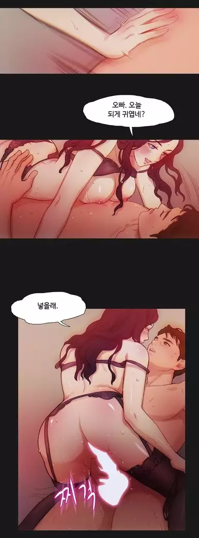 Scandal of the Witch Ch.0-29