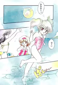 [Ramiya Ryou] MILKY MORNING