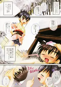 [Takase You] Bloomark