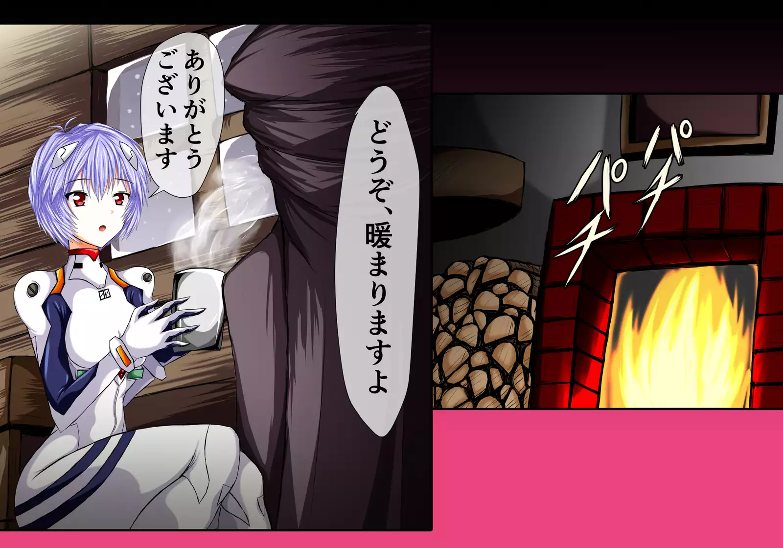 Ayanami in the Pleasing Hell