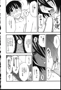 [Maeda Sengoku] Haha Kano