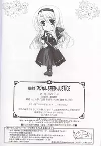 (SC38) [PLUM (Kanna)] Mahou Shoujo MAGICAL SEED JUSTICE (Mahou Shoujo Lyrical Nanoha)