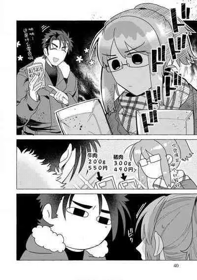 Kojirasekko, Akuma to Ecchi na Keiyaku shita Ken | 关于自卑少女与恶魔签订涩涩契约这件事 1-8