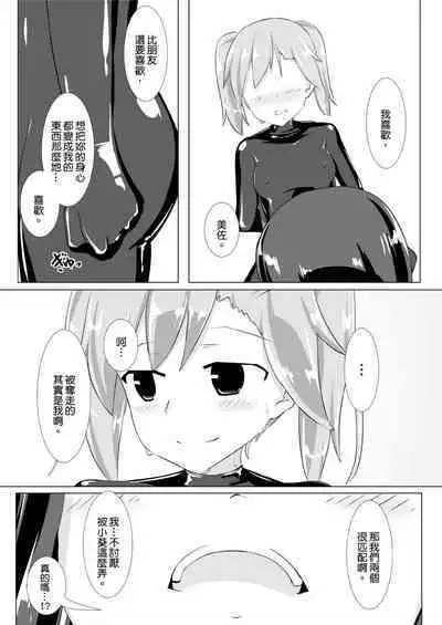 jelly a la mode vol.2