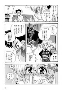 [Makino Yasuhiro] Hakobiya - All Round Express