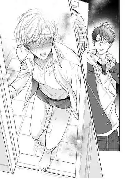 Ochikobore Alpha to Elite Omega | 问题α与精英Ω Ch. 1-3