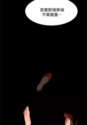 （周4）Run away 1-59 中文翻译 （更新中）