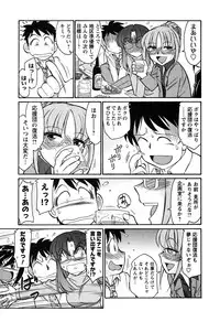 [Charlie Nishinaka] Cheers! 6