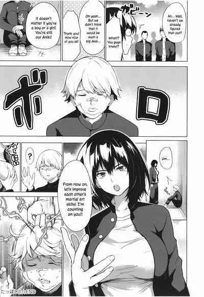 Tappoi!! | Tough Boy!!