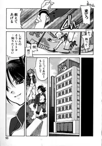 [HiyoHiyo] Real Love