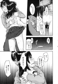 [Konchiki] Watashi Ecchi Desu yo?