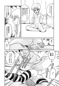 [Dozamura] Marking Algolagnia