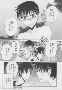 [Dr. Ten] Service Shitemiru?