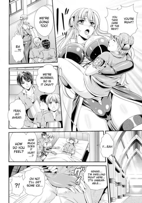 Sensei is Our Plaything