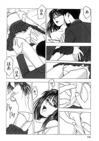 [Nishikousaka Kouhei] Kimi to Houkago