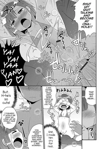 Boku wa Kimi no Mesu-kanojo