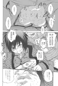 [Fudou Ran] Koitama [Digital]