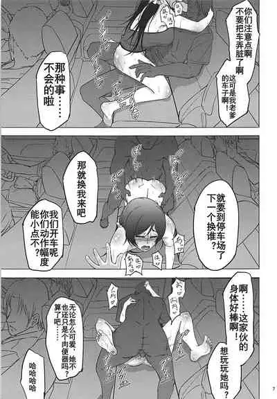 Nontan Before After Seaside | 东条希的滨海旅行