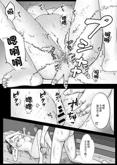 Arisa no Nichijou | 有咲的日常