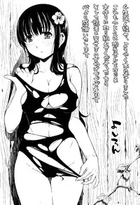 [Yoshiron] Toraware BOX