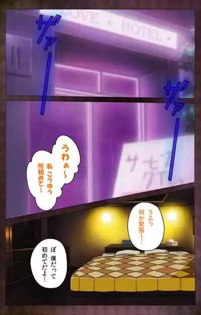 Gibo sange kanzenhan