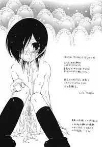 [Benjamin] Datte Daisuki Damono