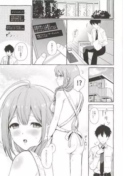 (C96) [MacaronCrown (Haruruyuco)] Ippai Chiyuki ~P to Natsuyasumi Hen~ (THE iDOLM@STER: Shiny Colors)