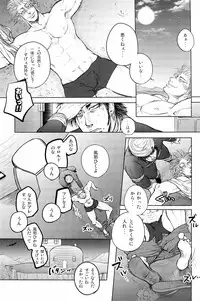 [Mina/+20mg] Jitsuen Yoru no Viburato (Toriko)