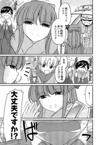 Action Pizazz 2015-04