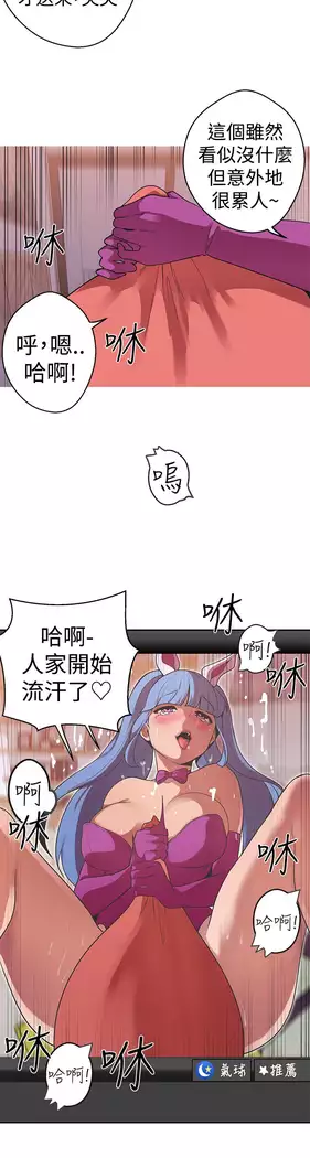 女神狩猎 第1~40話 中文 Rsiky