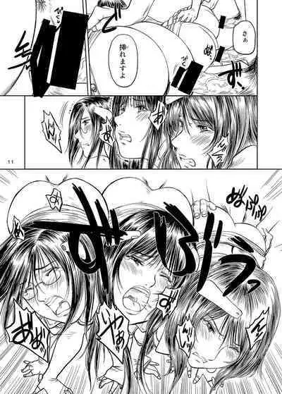 Enjo Monogatari Gaiden Premiere Kessei Hiwa