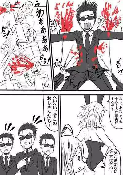 Shiritsu Jenosaido Gakuen!