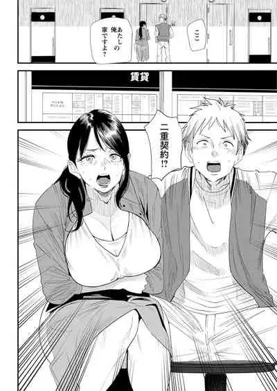 Action Pizazz 2021-07