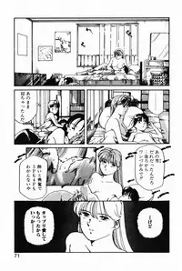 [Izumi Yoshiki] Lovers Session