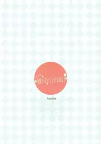 (C85) [furuike (Sumiya)] Off no Kongou to Naisho no Ohanashi (Kantai Collection -KanColle-) [Chinese] [脸肿汉化组]