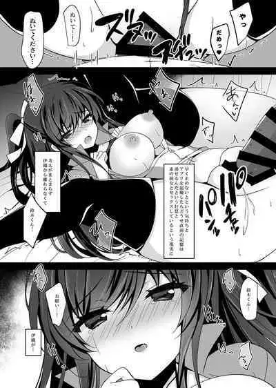 Saimin Kanojo Soushuuhen 02