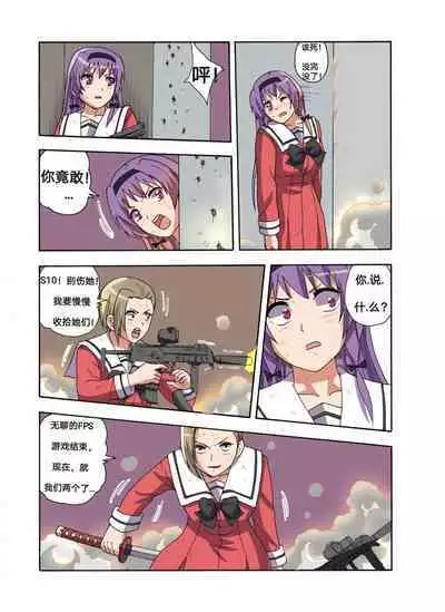 [xfqn] RB- -MIYA & RISA