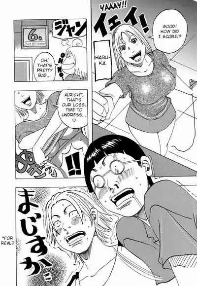 Nankai no kotou MURAMURA